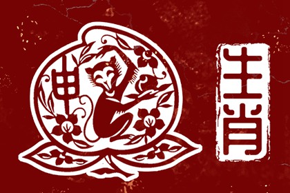 中国万年历黄历 黄历万年历 今日万年历