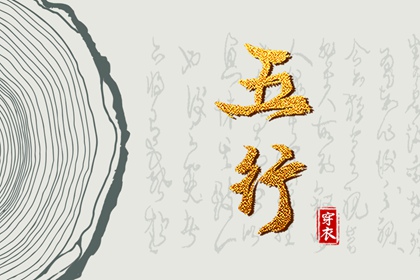万年历黄道吉日查询 2025黄道吉日查询 日历黄道吉日2025年