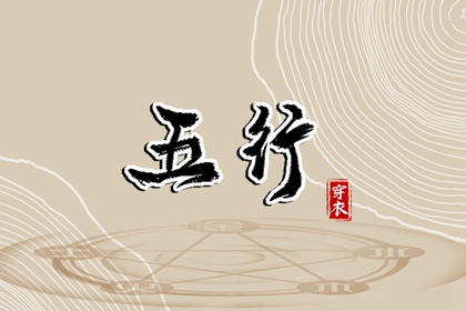 2025老黄历黄道吉日查询 黄历2025年黄道吉日 2025年黄道吉日
